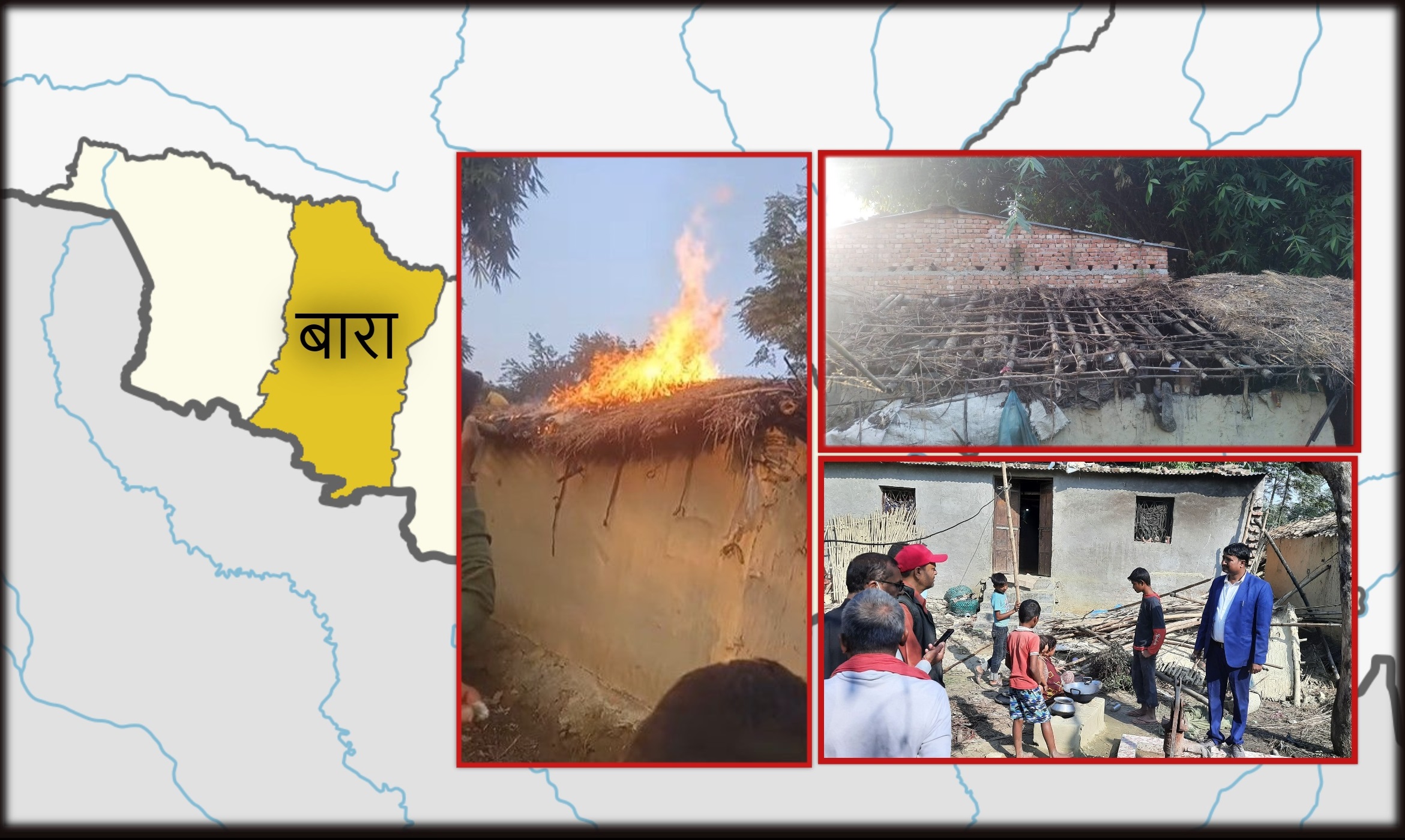 रहस्यमयि आगजनिले ५ घर ध्वस्त, गरिब परिवारको उठिबास